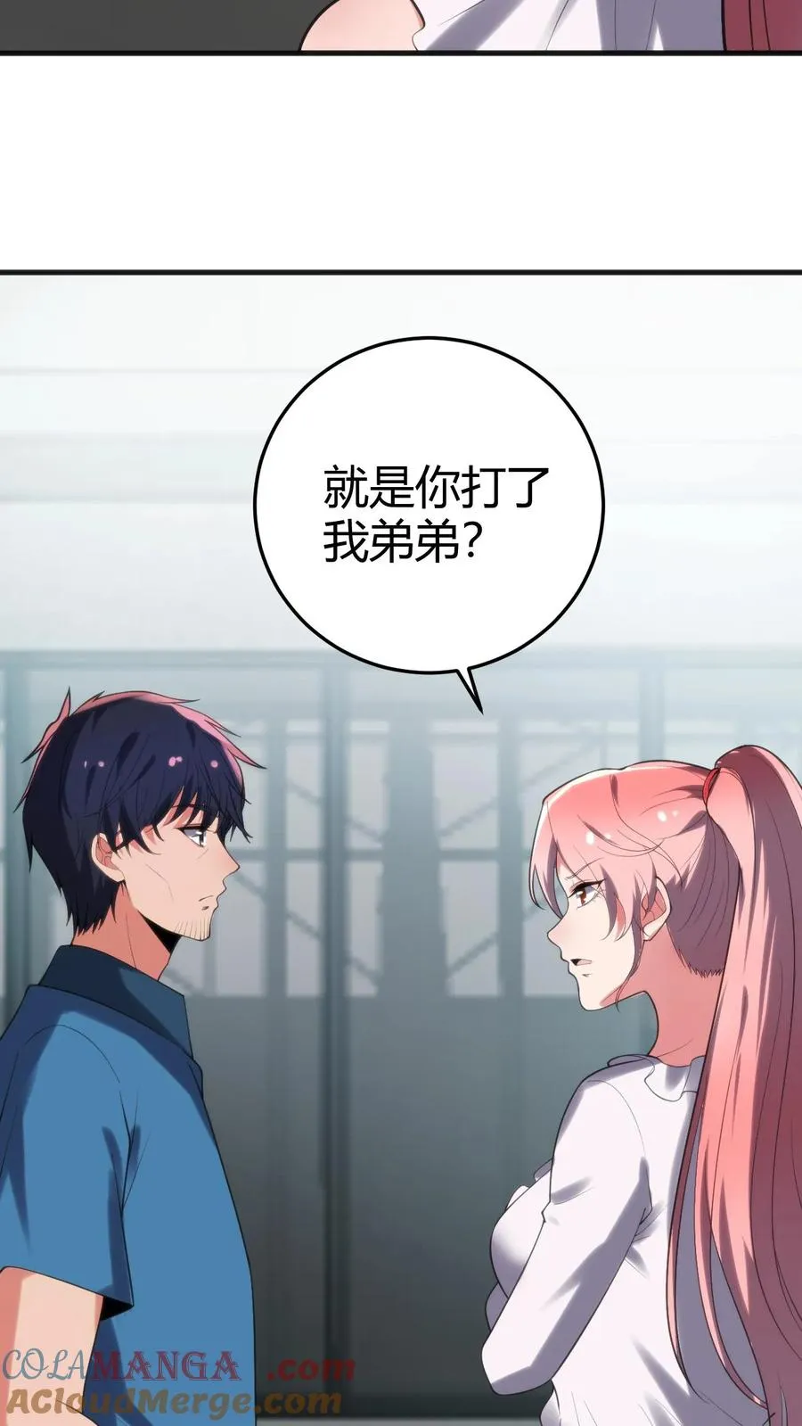 第239话 无知的蠢货！16