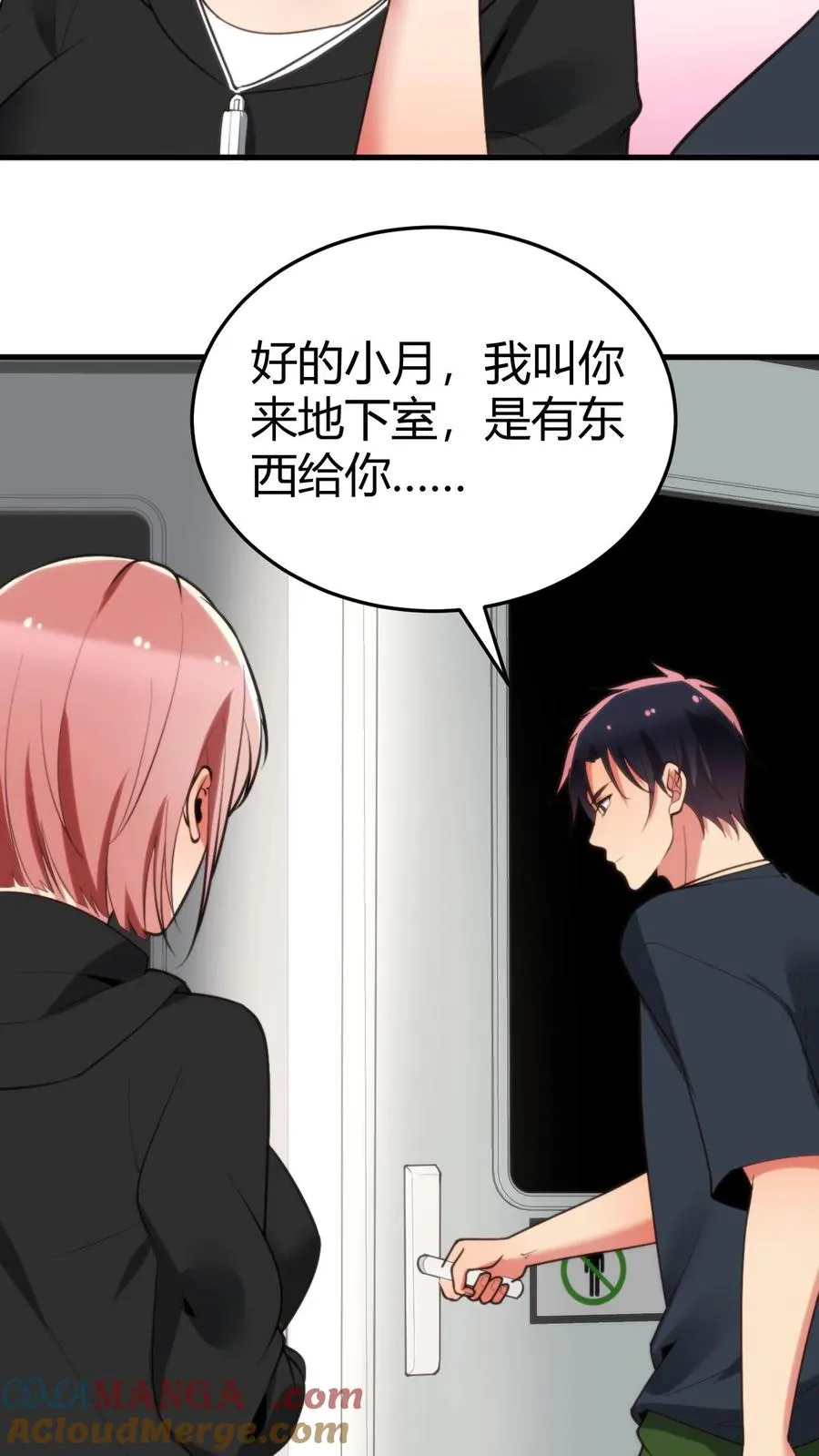 第219话 五雷诛灭而亡4