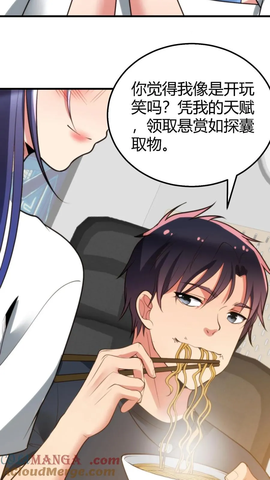 第215话 这是死局！10