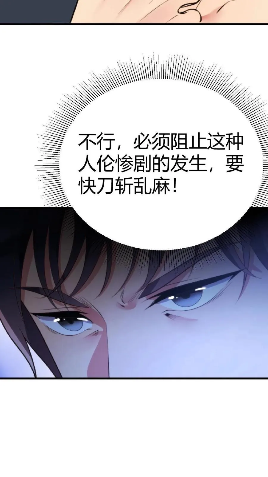 第215话 这是死局！21