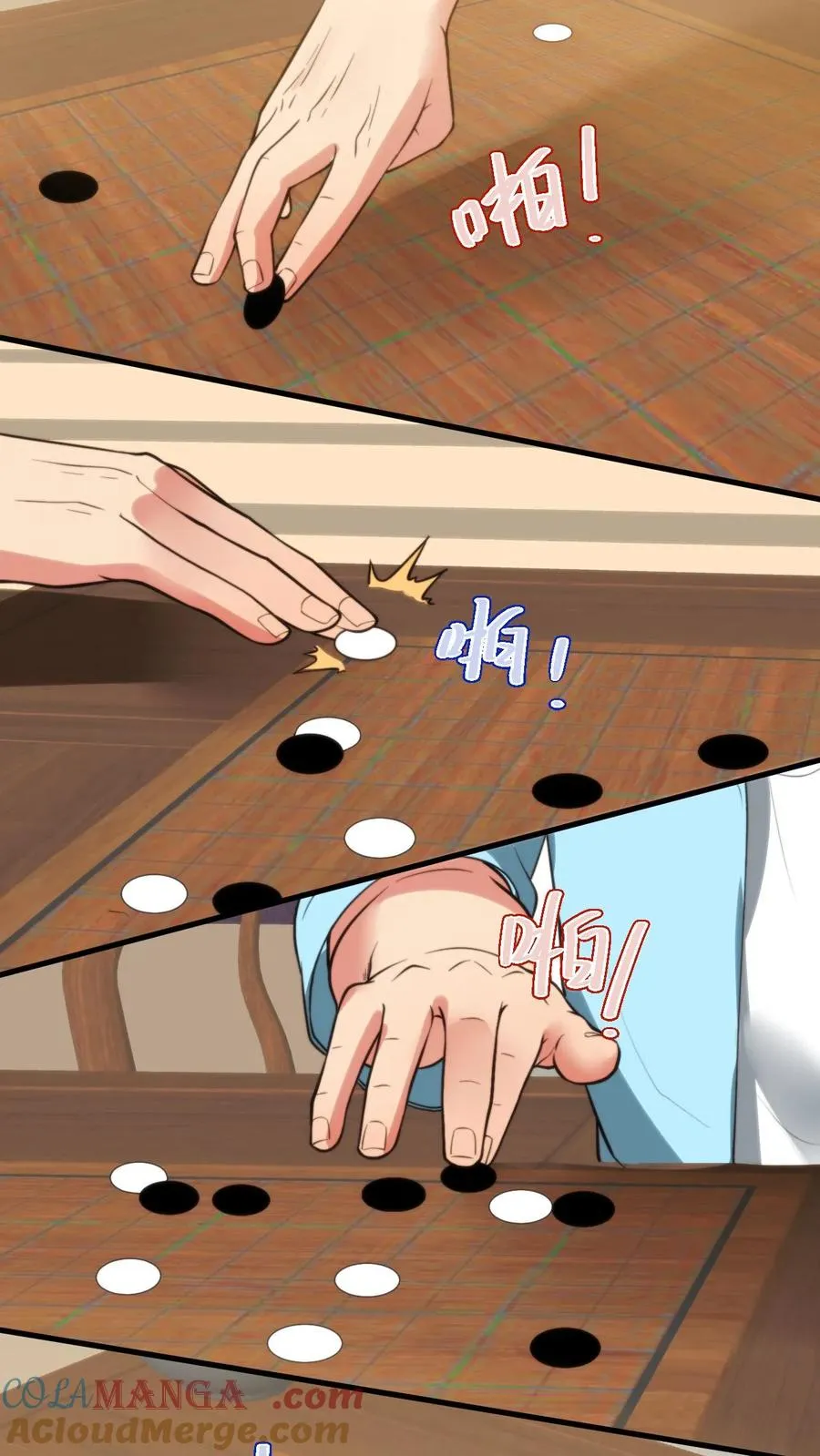 第231话 哪里冒出来的野小子14
