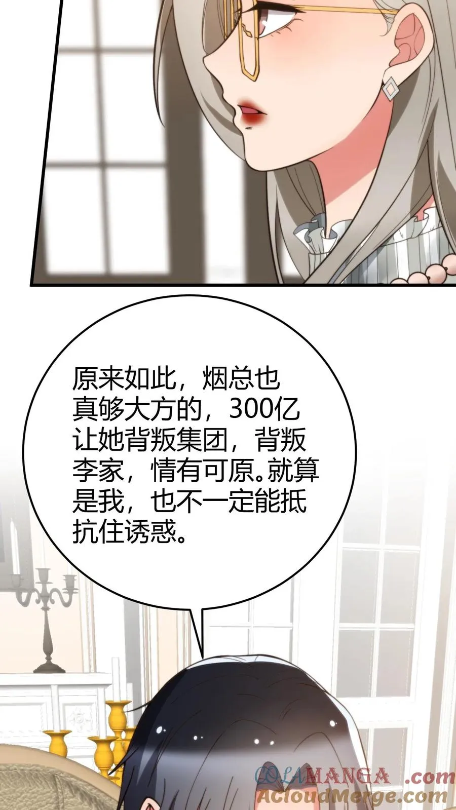 第213话 铁一般的事实！6