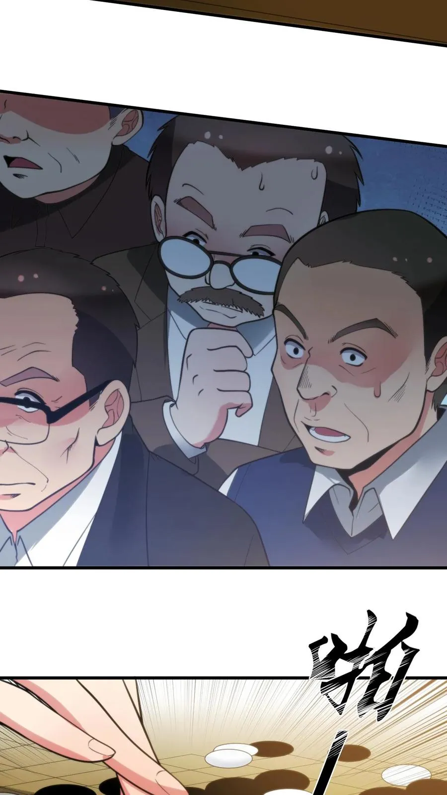 第227话 胜败兵家常事23