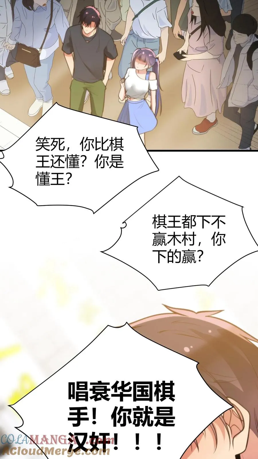 第229话 天魔鬼手？？？16
