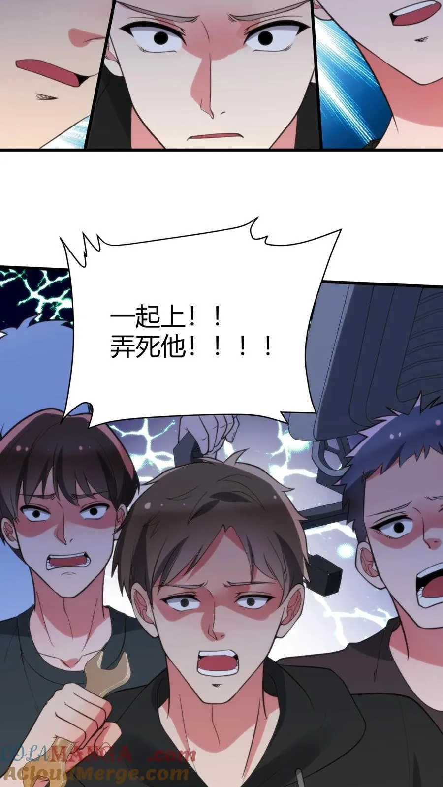 第240话 闪电五连鞭！！！16