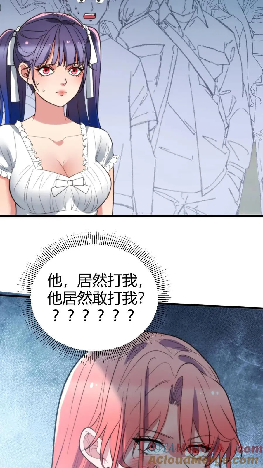 第240话 闪电五连鞭！！！4