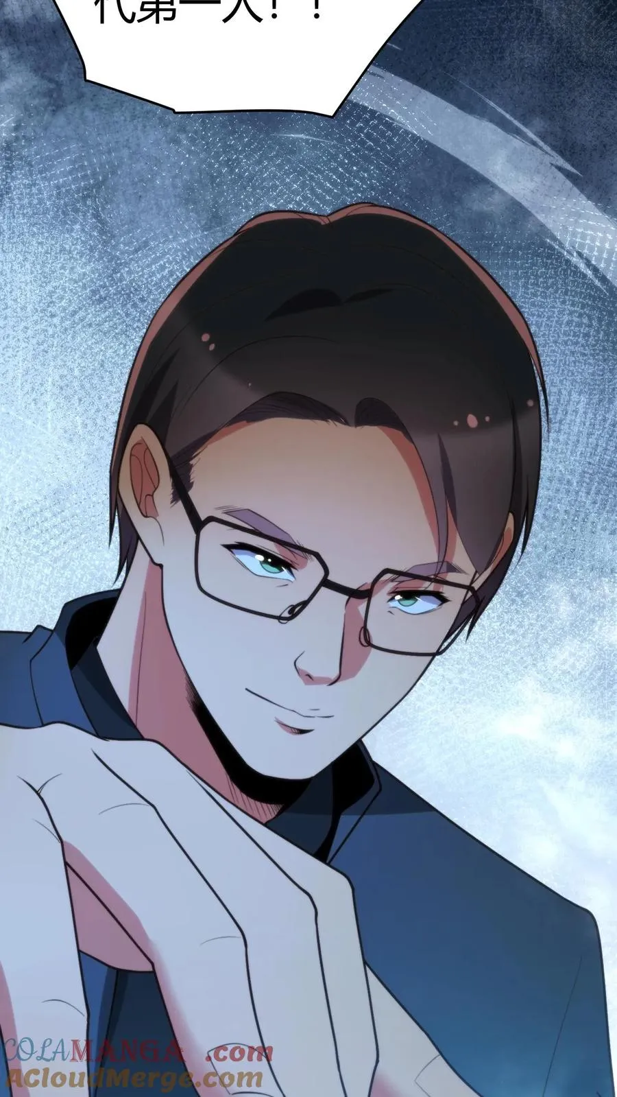 第228话 新生代第一人！！6