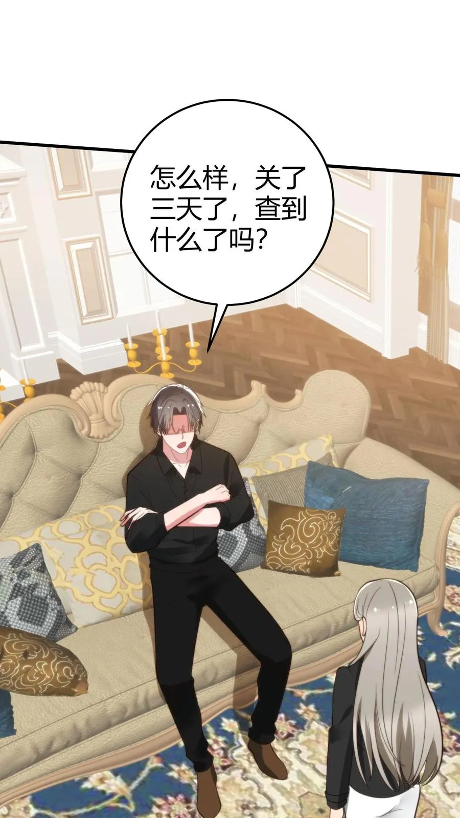 第213话 铁一般的事实！1
