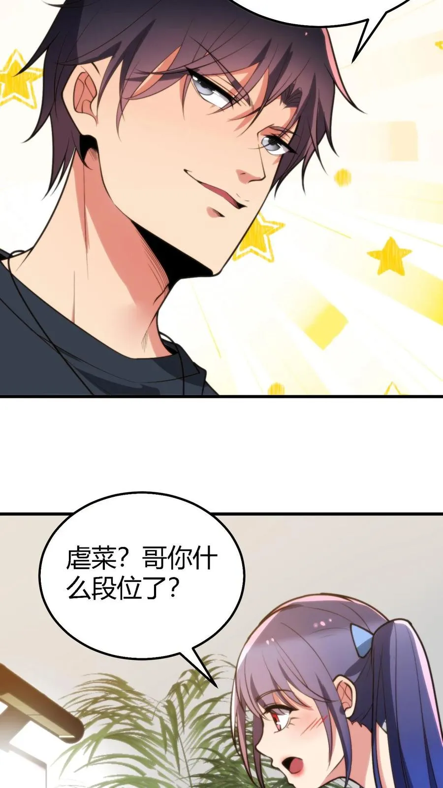第215话 这是死局！7