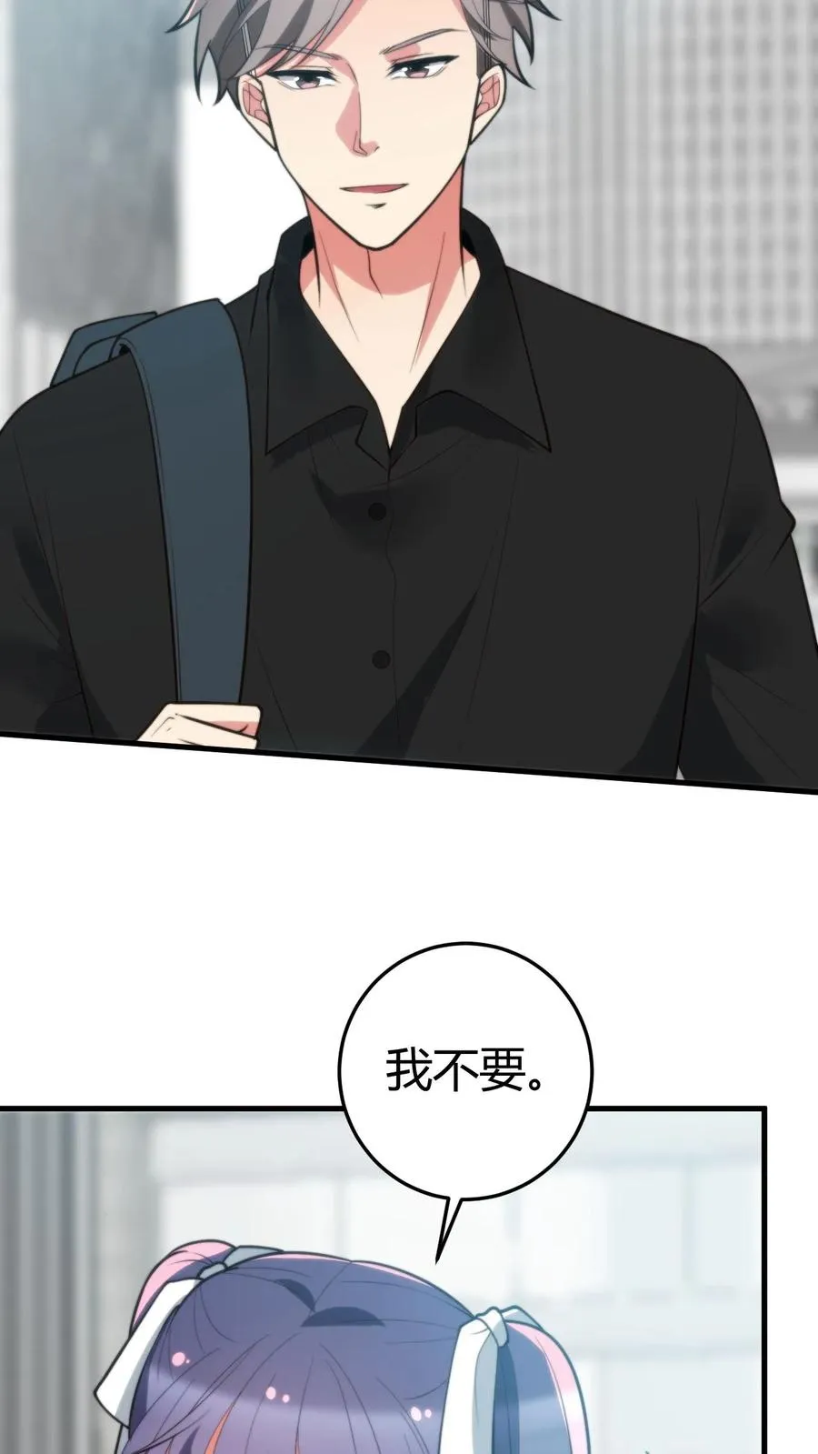 第237话 庸脂俗粉25