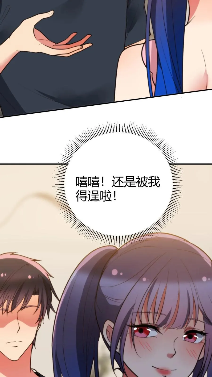 第222话 哥哥最疼你了！29