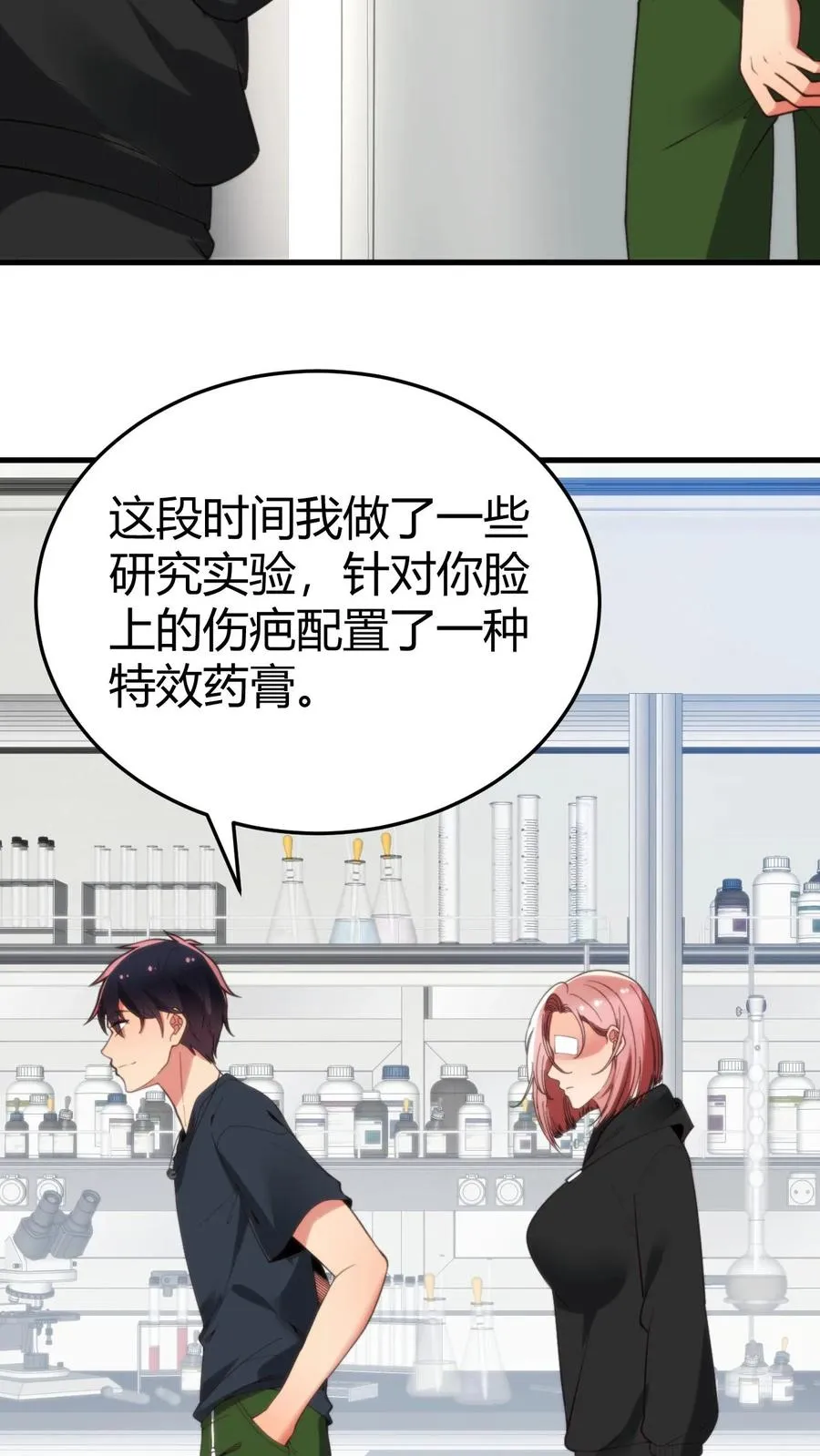 第219话 五雷诛灭而亡5