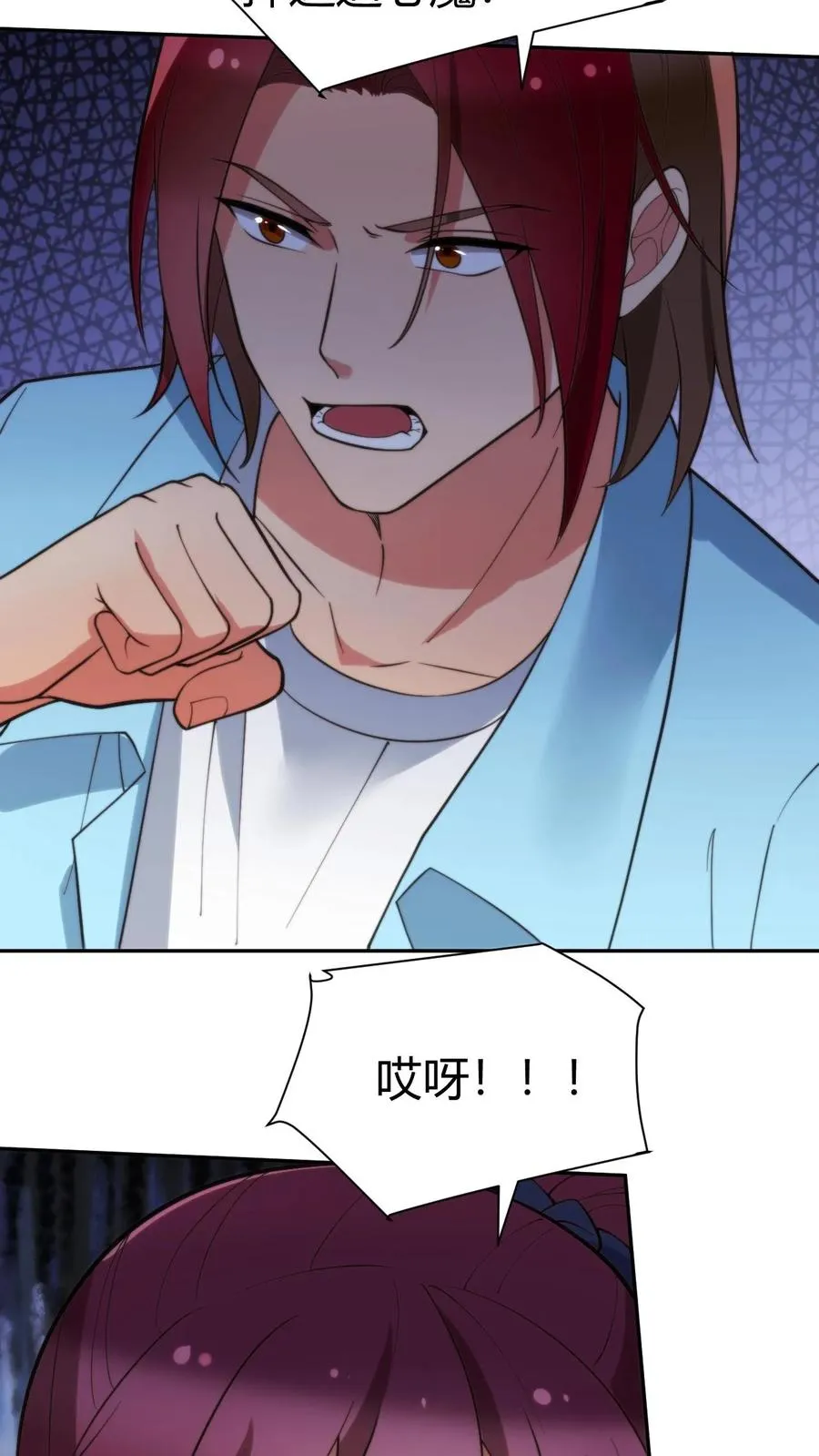 第223话 上房揭瓦21