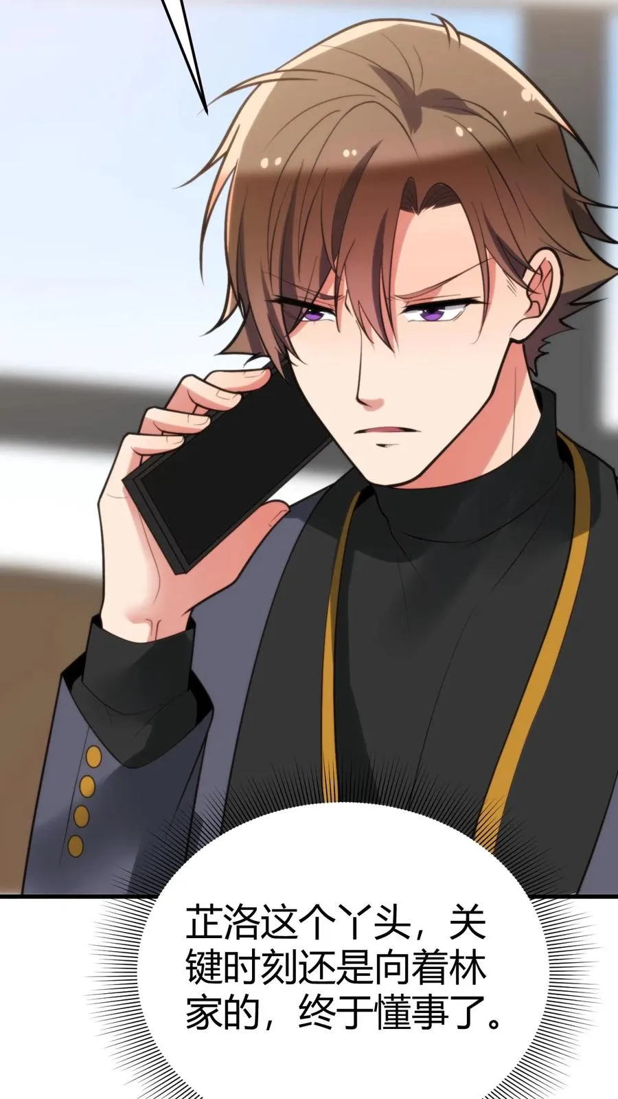 第224话 怎么是个扶桑娘们？25