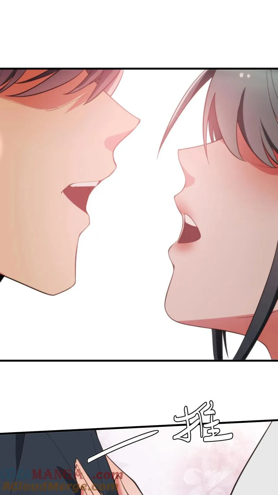第221话 你尝尝老夫的厉害！12