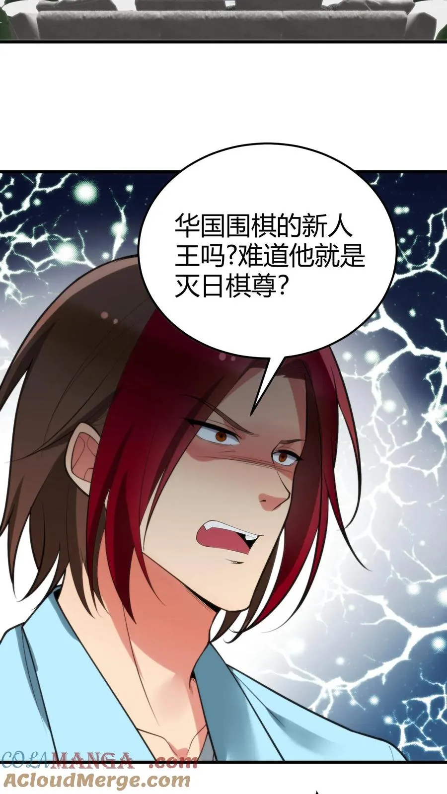 第228话 新生代第一人！！10