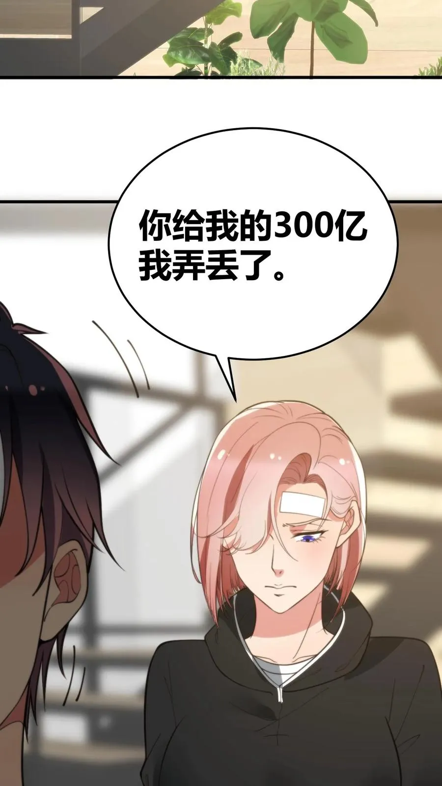 第217话 终究是痴心妄想25