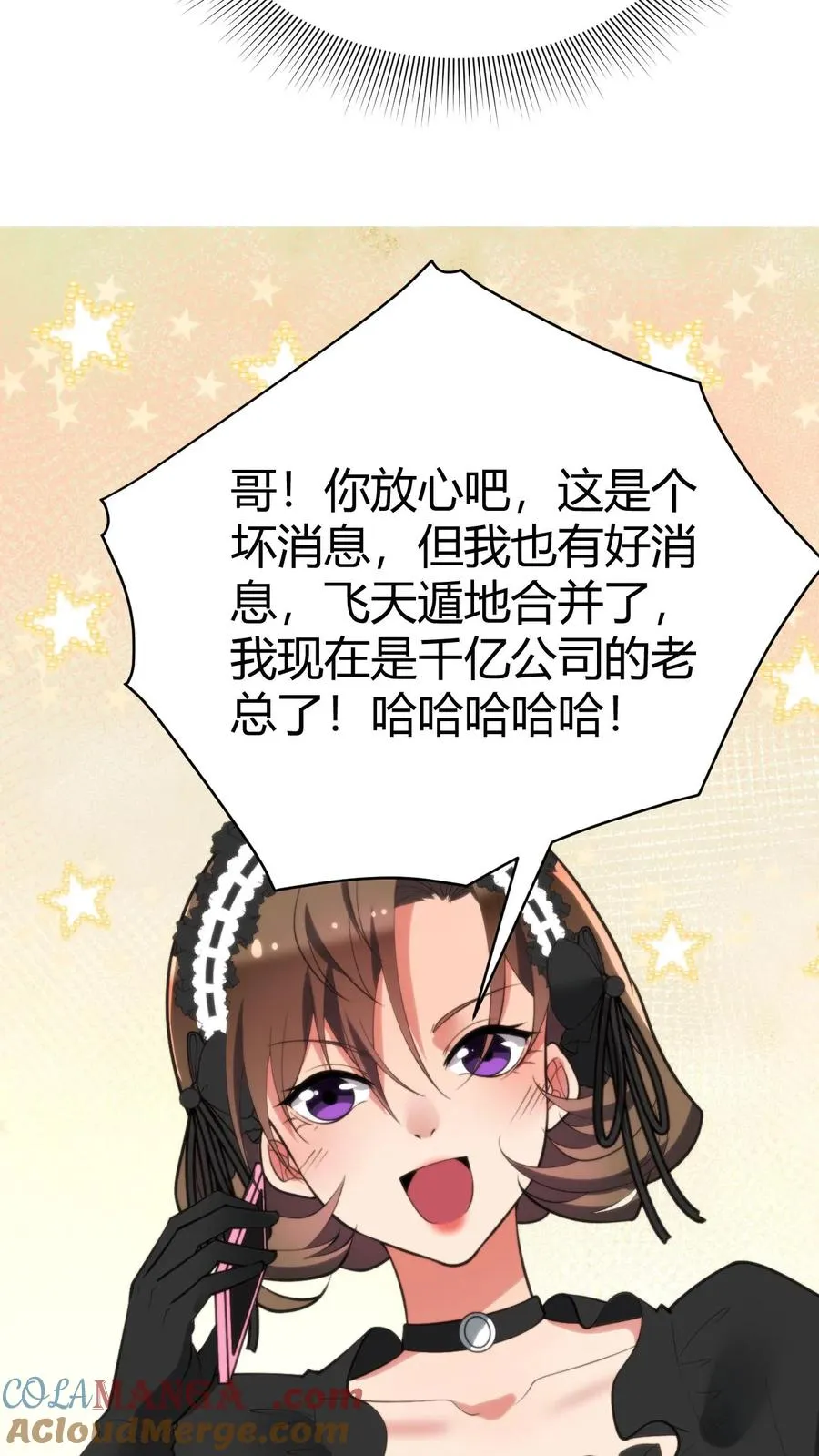 第224话 怎么是个扶桑娘们？26