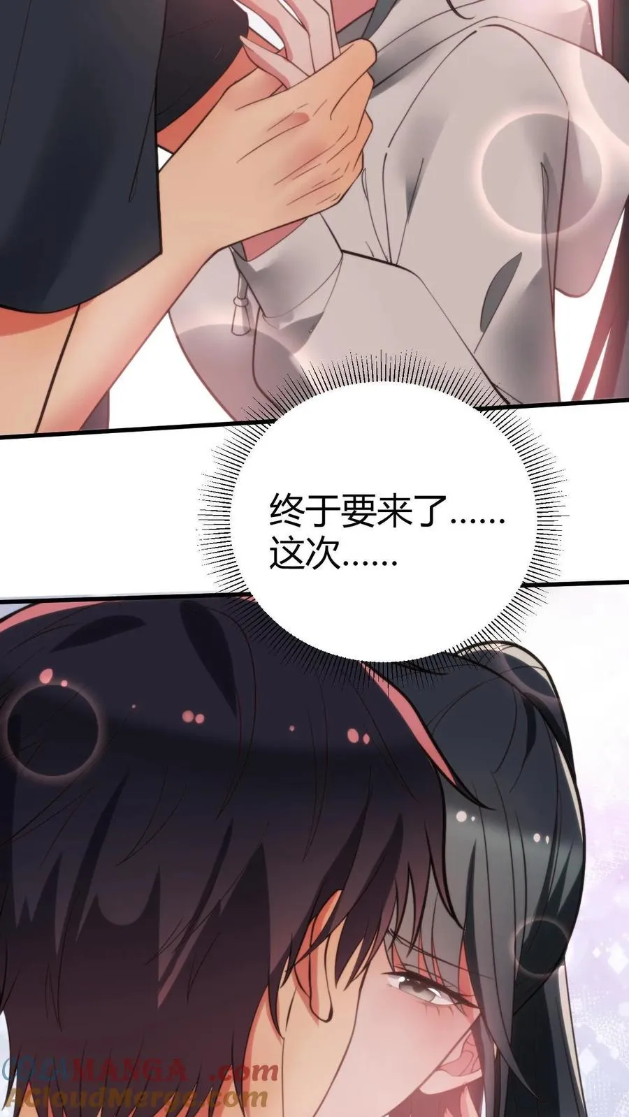 第221话 你尝尝老夫的厉害！10