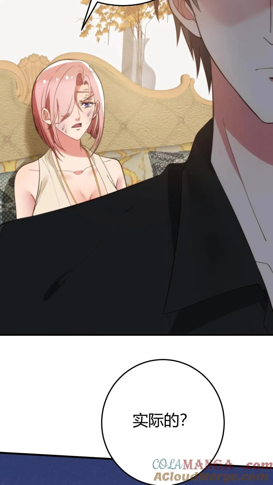 第213话 铁一般的事实！18