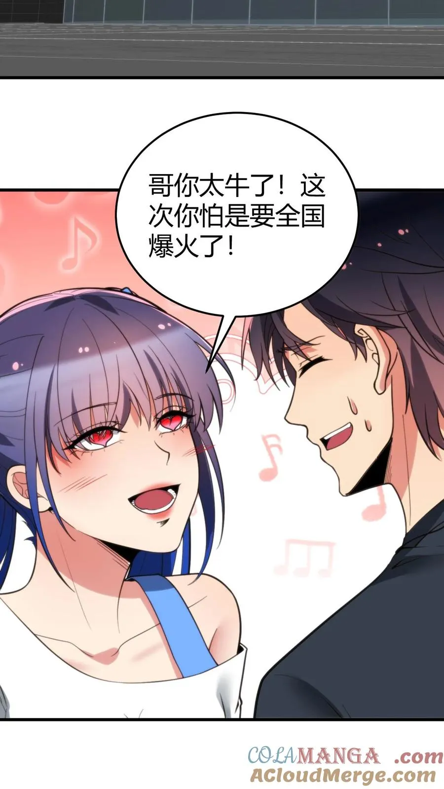 第234话 男性公敌2