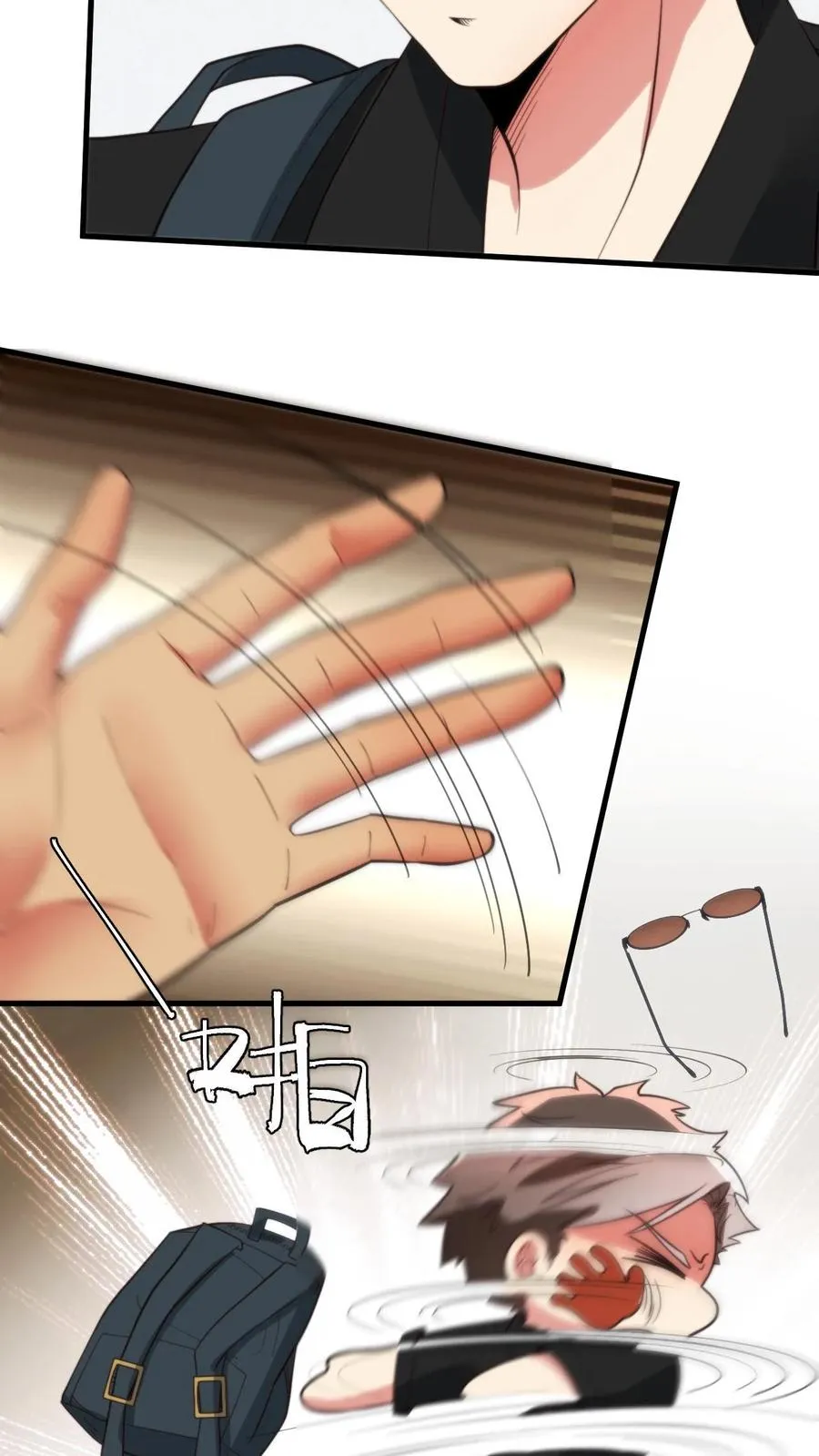 第238话 名流子弟17