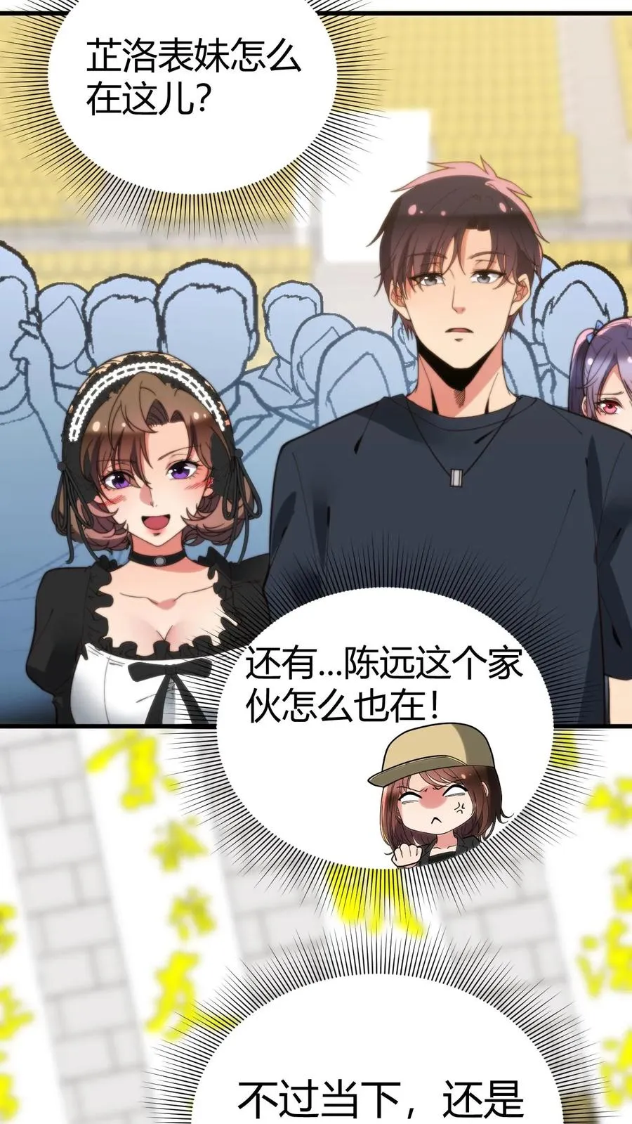 第227话 胜败兵家常事19