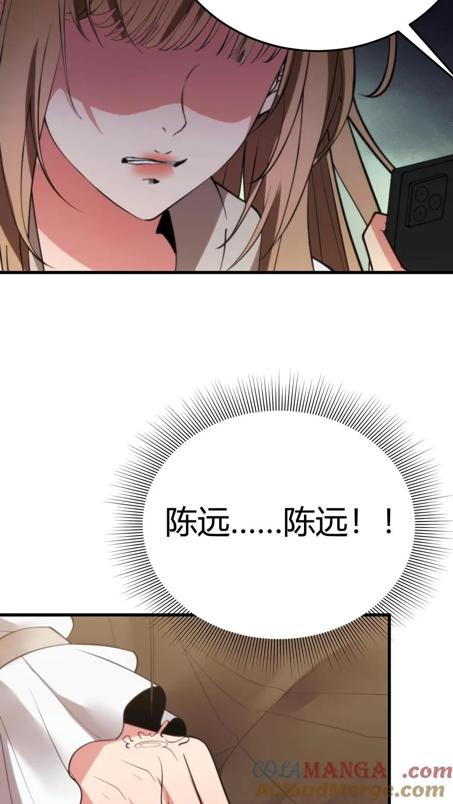 第233话 失去的爱情！20
