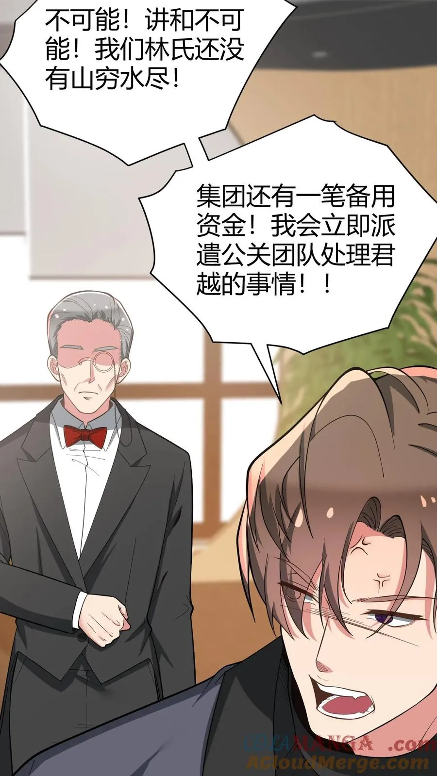 第225话 枭雄之相！6