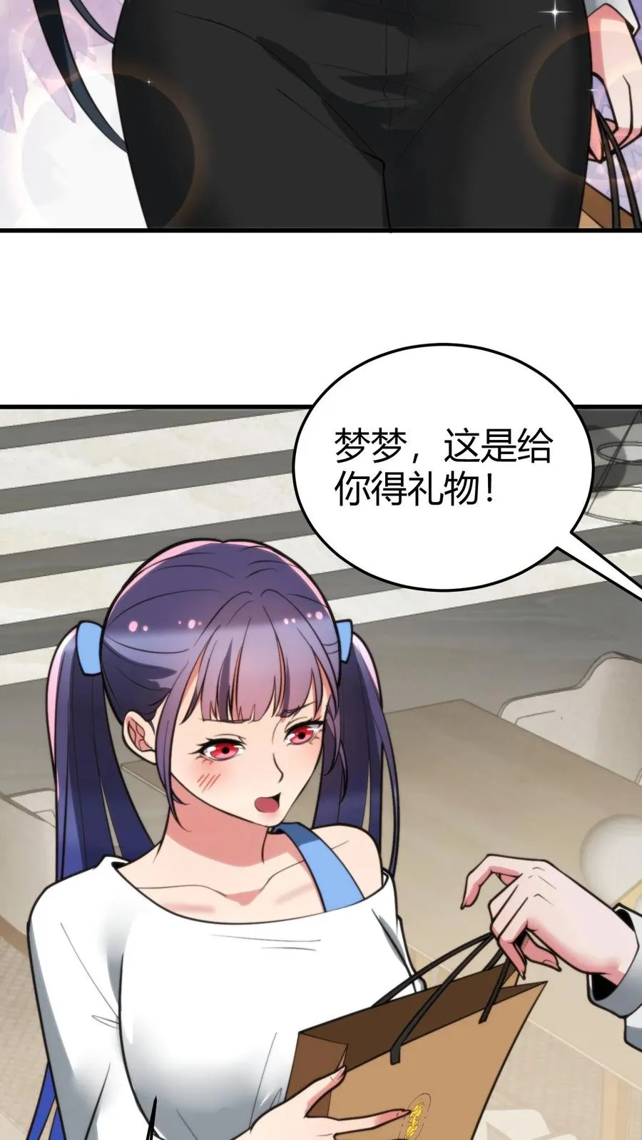 第216话 化腐朽为神奇9