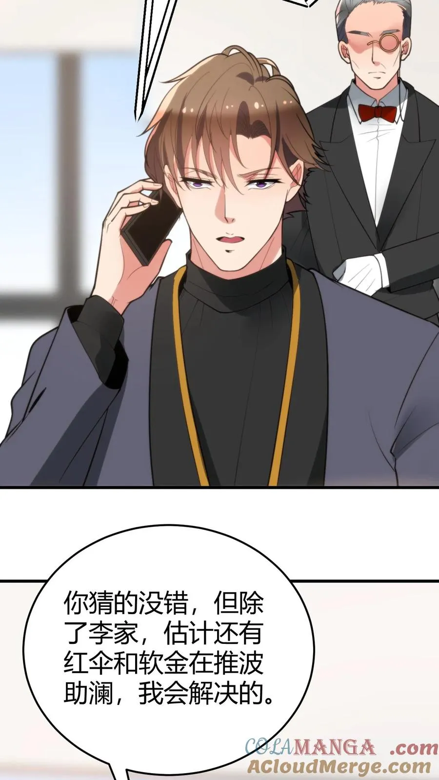 第224话 怎么是个扶桑娘们？24
