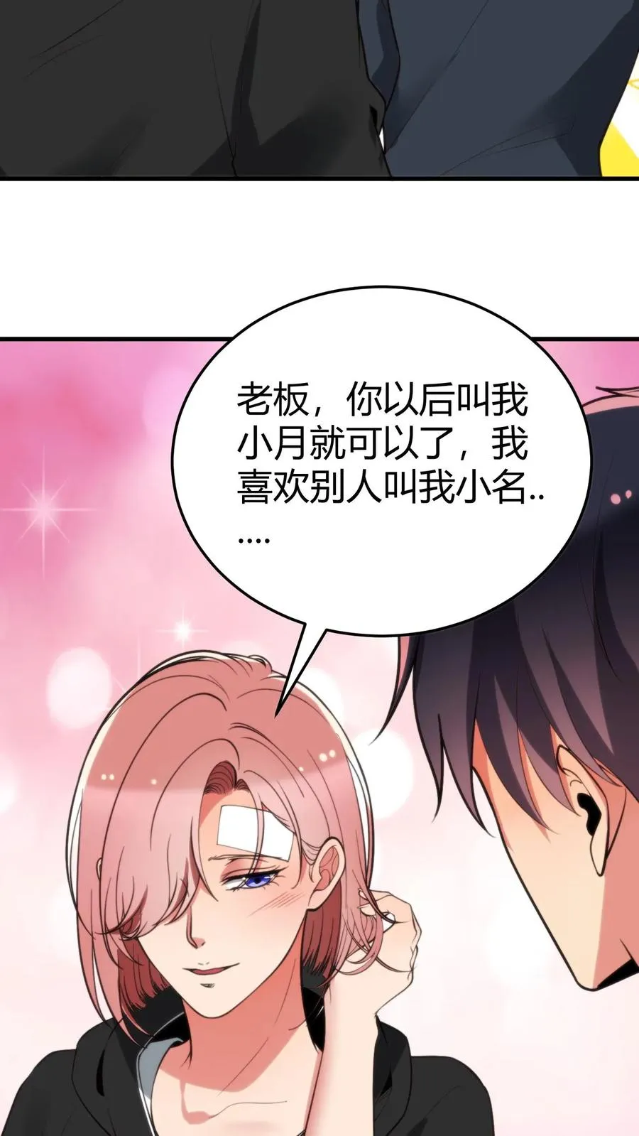 第219话 五雷诛灭而亡3