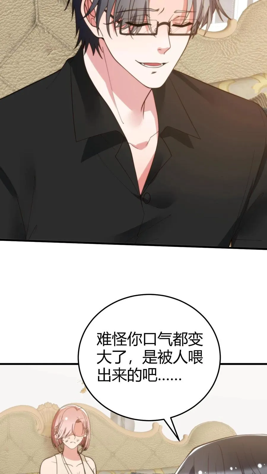 第213话 铁一般的事实！7