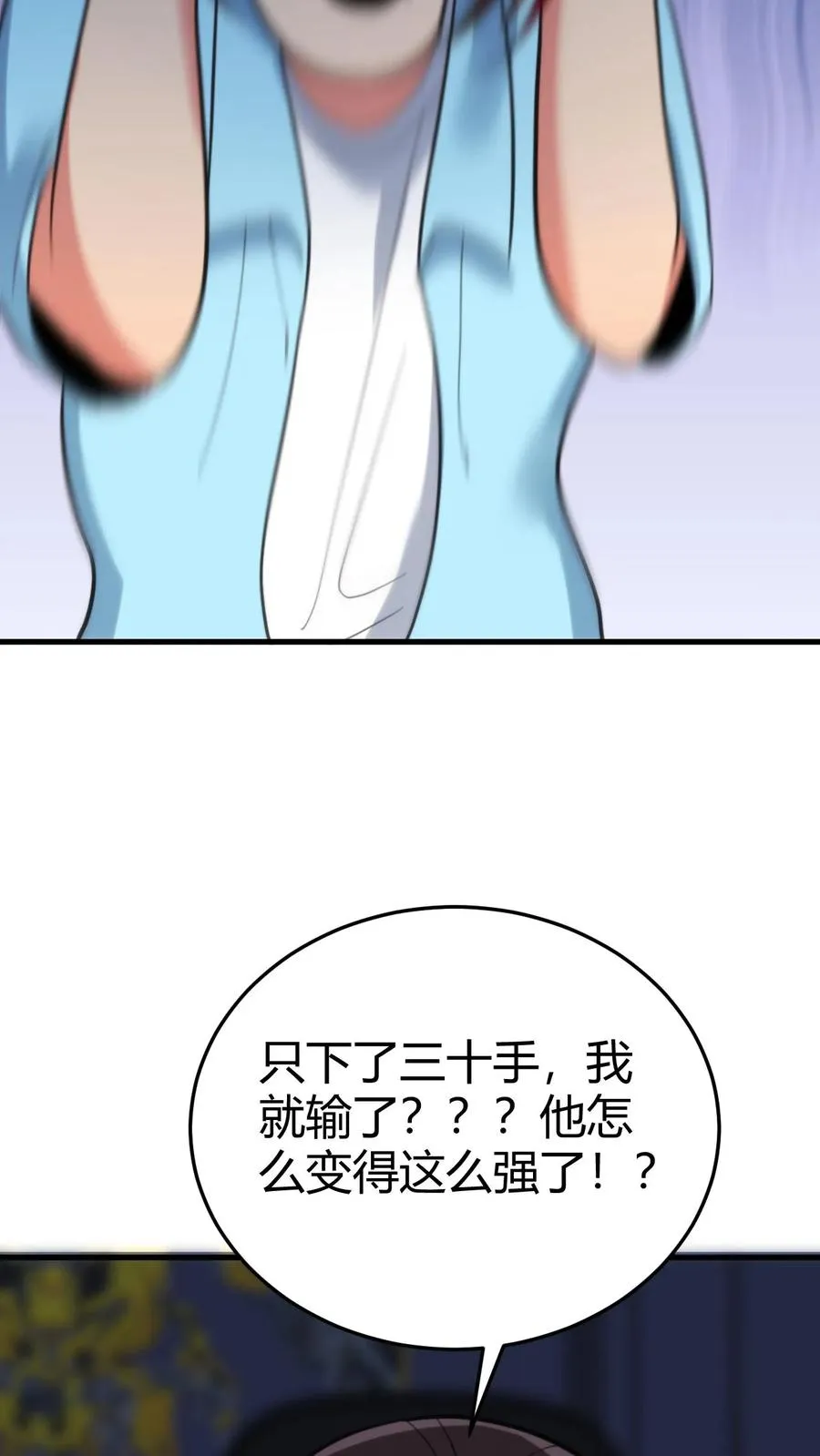 第211话 扶桑天才棋手7