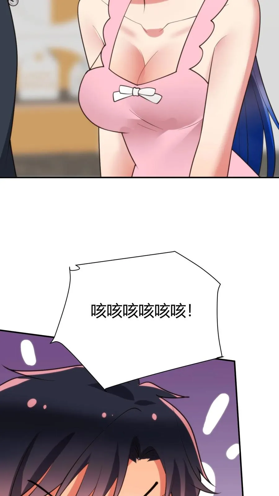 第222话 哥哥最疼你了！23
