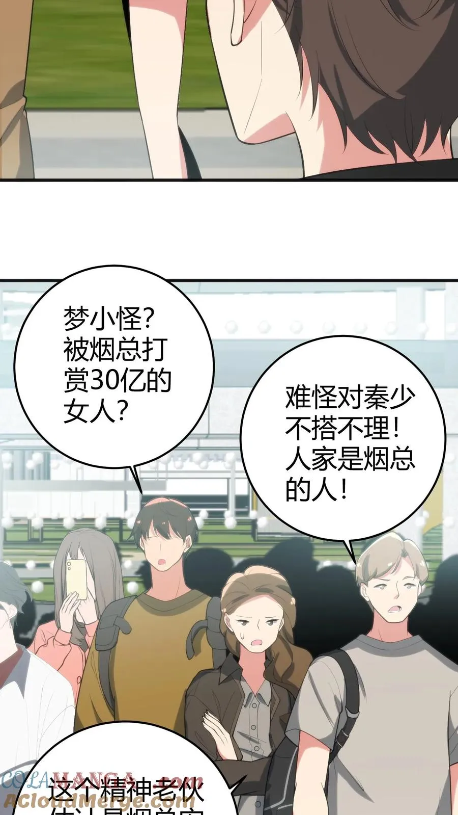 第239话 无知的蠢货！4