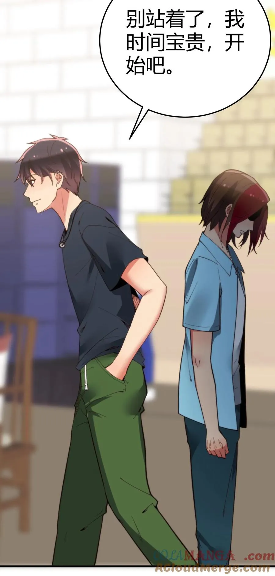 第230话 小菜鸟什么意思？28