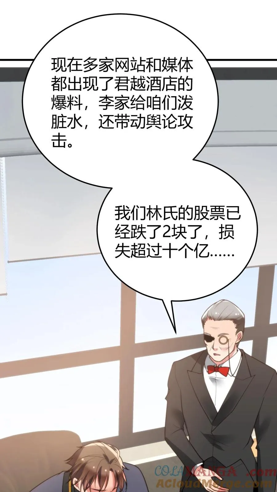 第224话 怎么是个扶桑娘们？14
