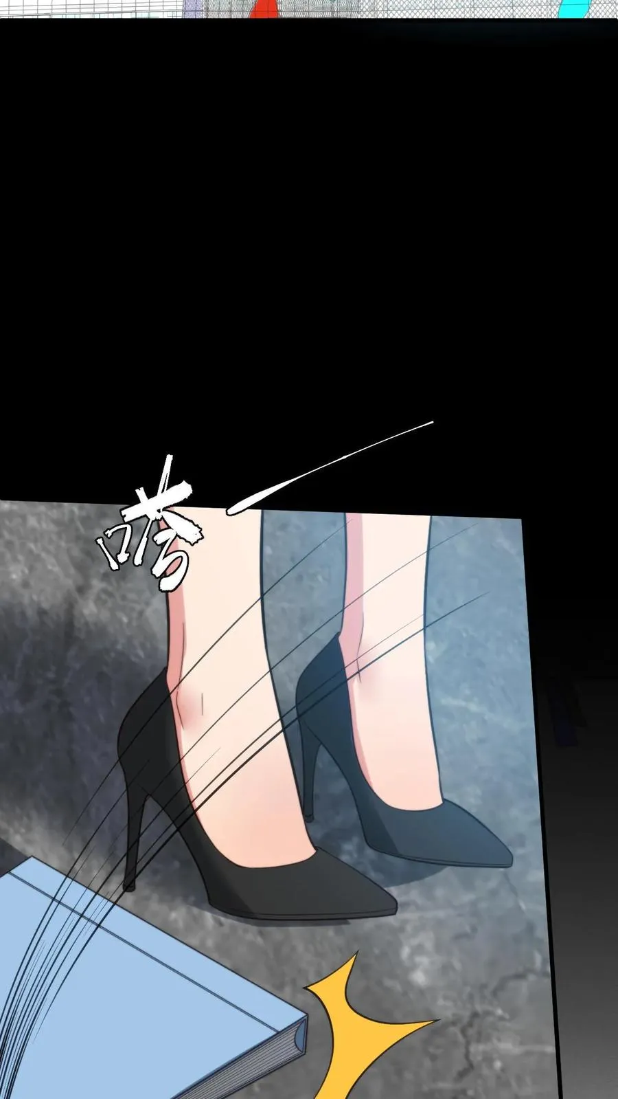 第236话 天方夜谭！！！13