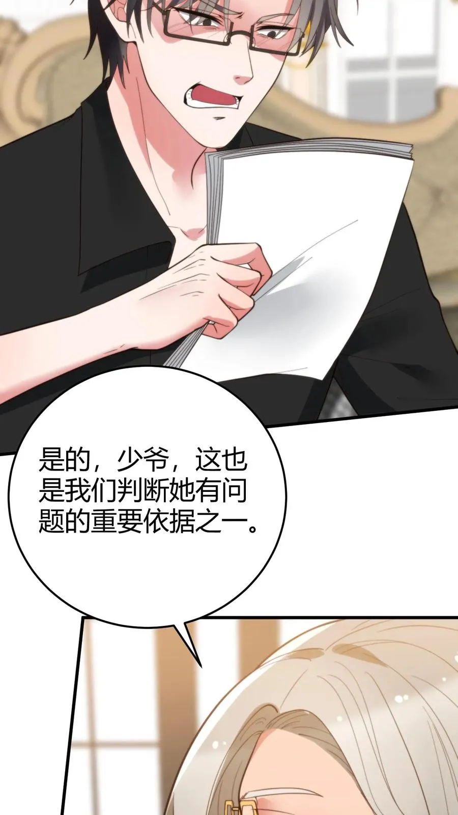 第213话 铁一般的事实！5