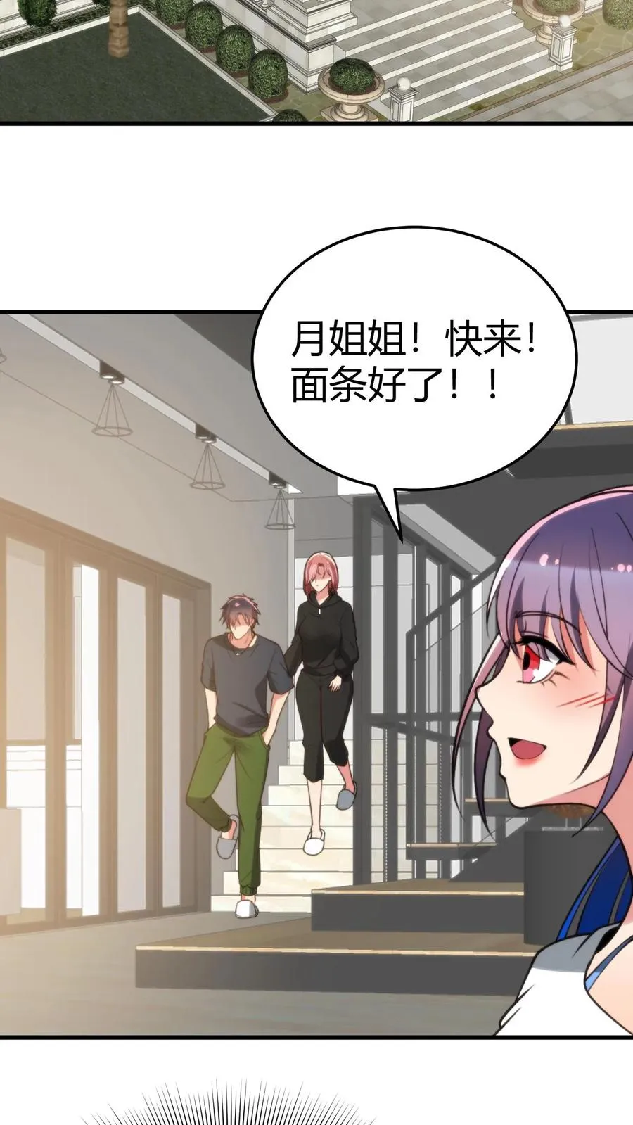 第219话 五雷诛灭而亡27
