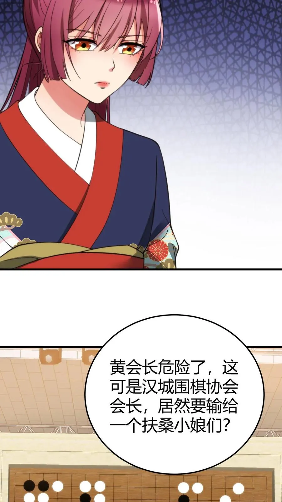 第227话 胜败兵家常事7