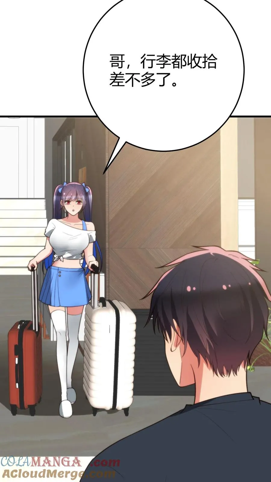第235话 哥哥的胸膛好结实12
