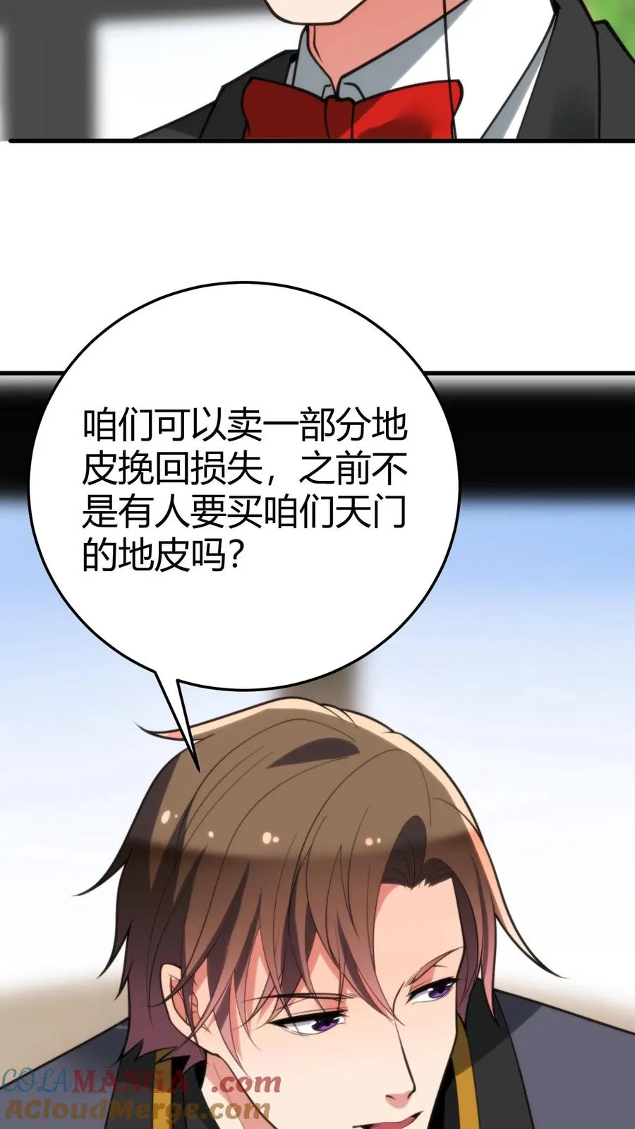 第224话 怎么是个扶桑娘们？16