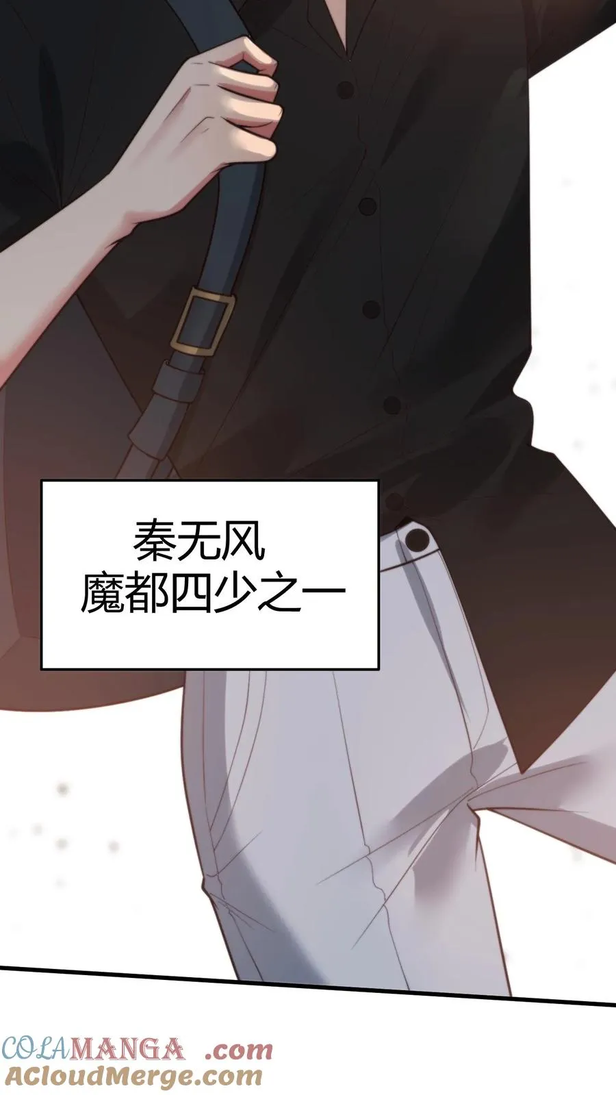 第237话 庸脂俗粉16