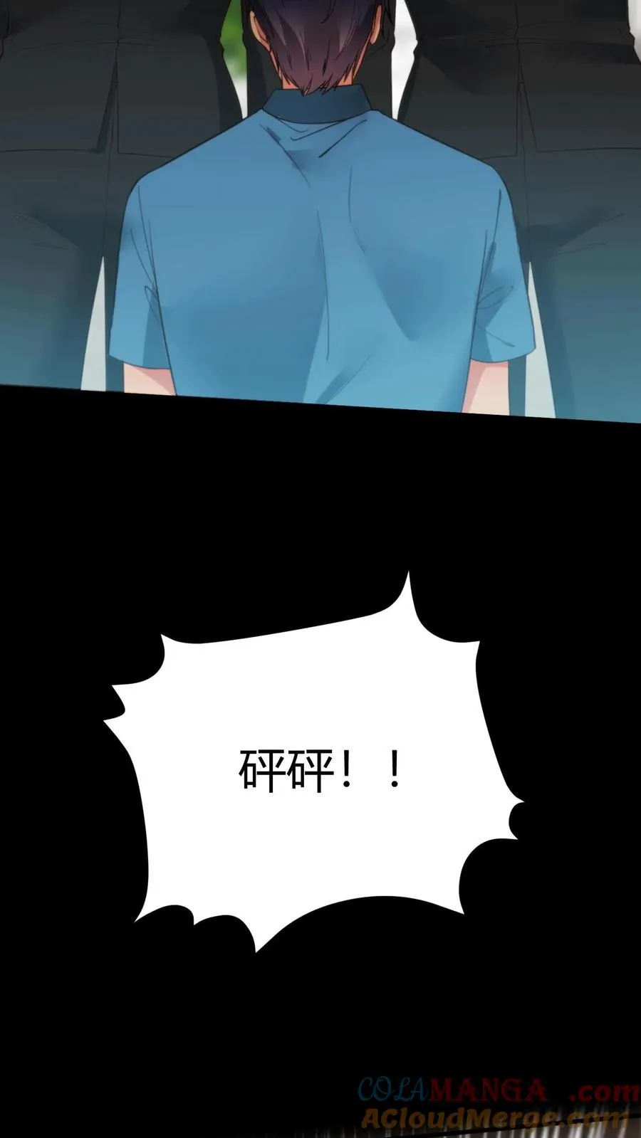 第238话 名流子弟22