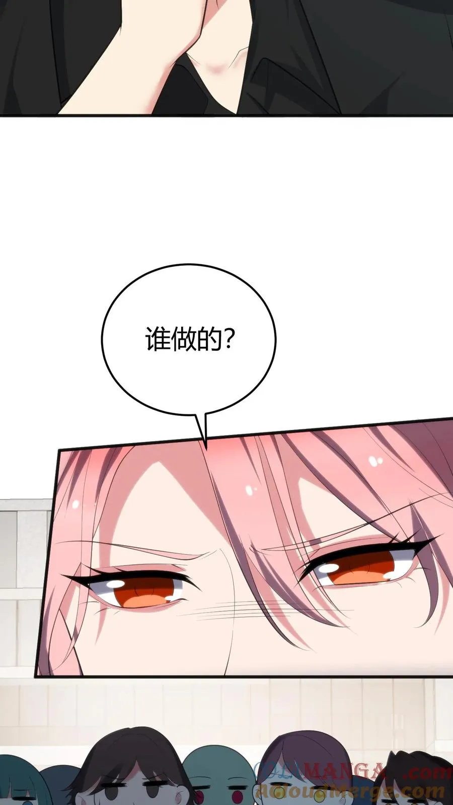 第239话 无知的蠢货！14