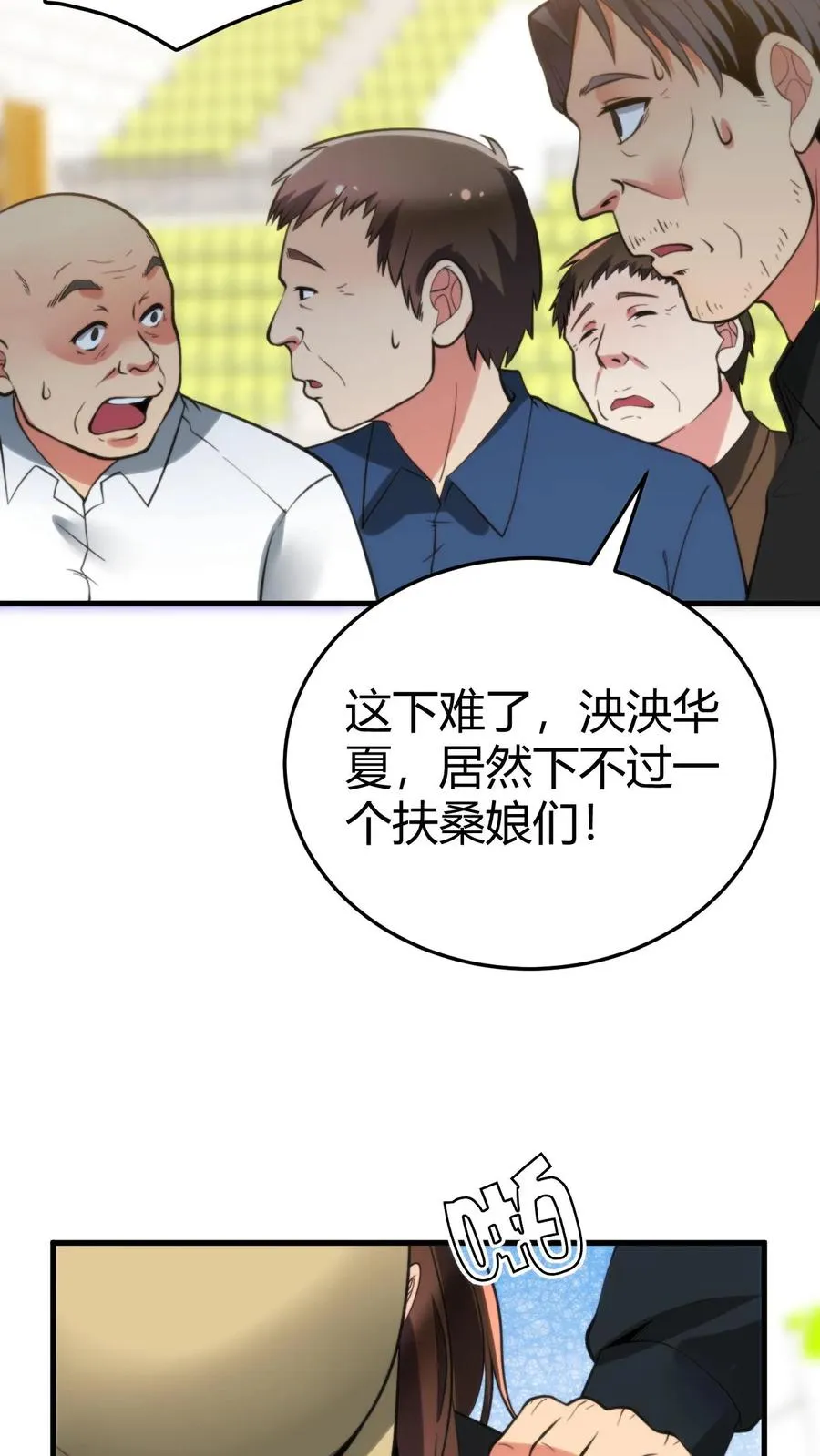 第227话 胜败兵家常事27