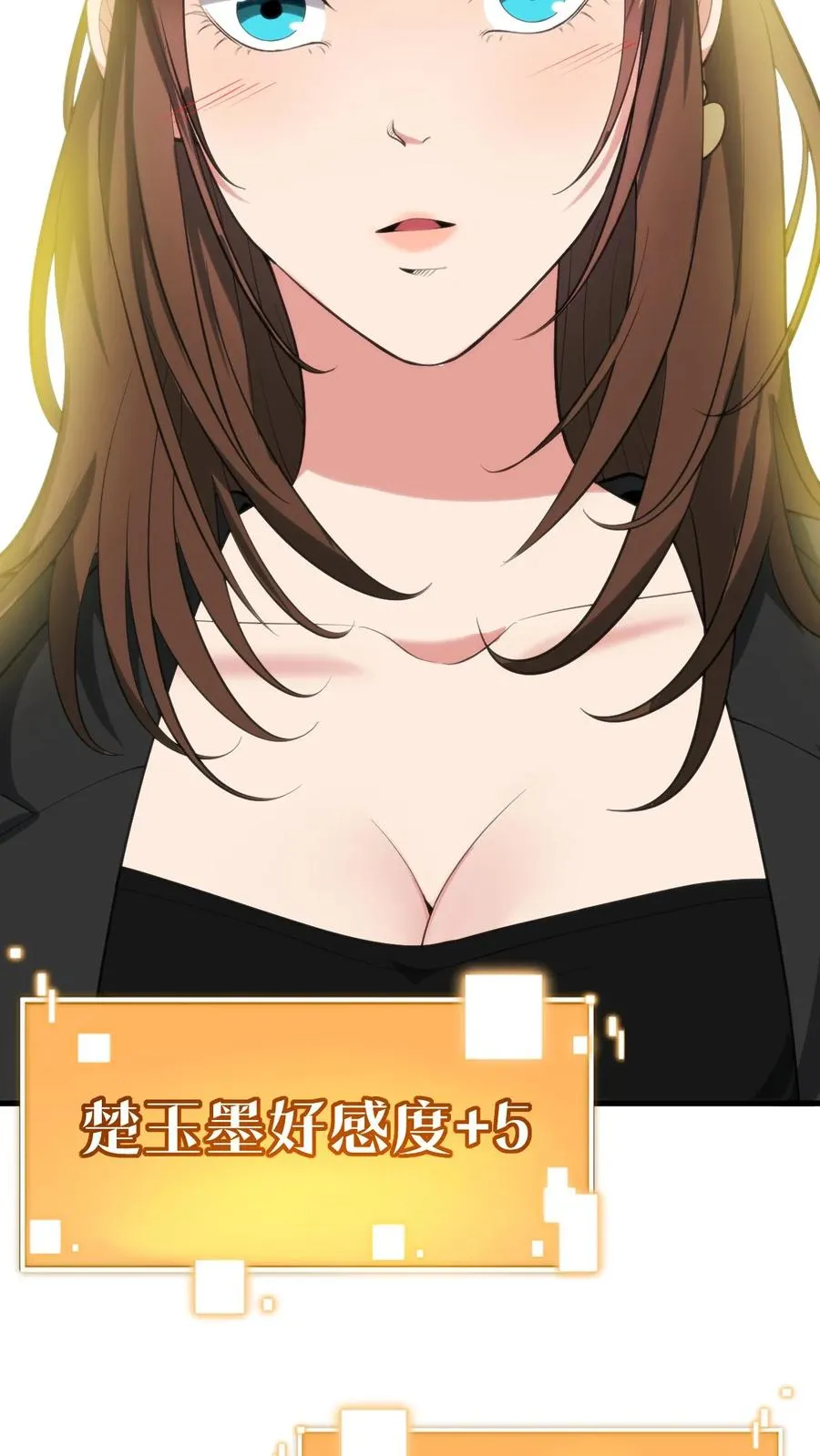 第232话 真是虚伪！17