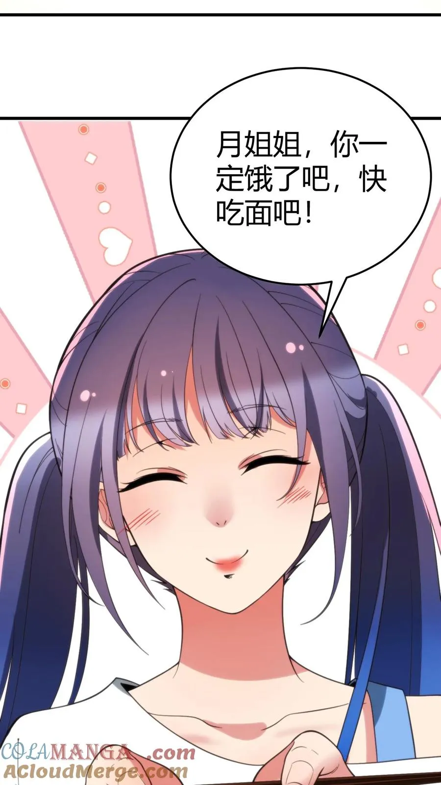 第220话 我的脸有救了！！！2